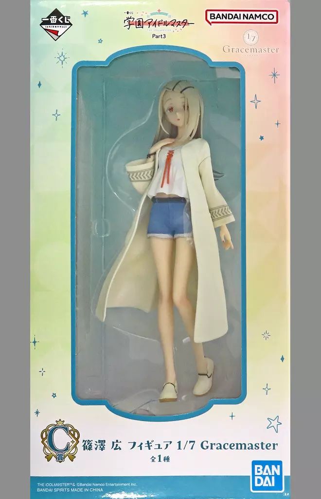 中古】フィギュア 篠澤広 「一番くじ 学園アイドルマスター Part3」 1