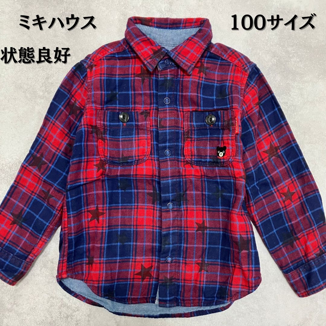ミキハウス ダブルビー 長袖シャツ チェック柄 100サイズ キッズ