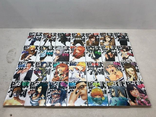 未開封☆監獄学園 プリズンスクール 全28巻セット 平本アキラ 講談社