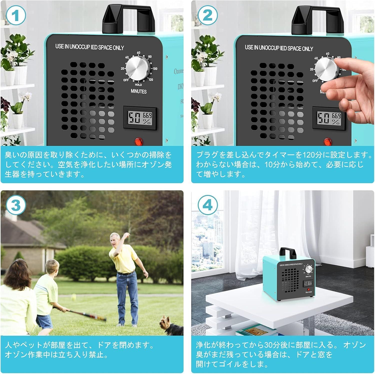 オゾン発生器 【PSE認証済】10000mg/h 業務用オゾン脱臭器 家庭用空気