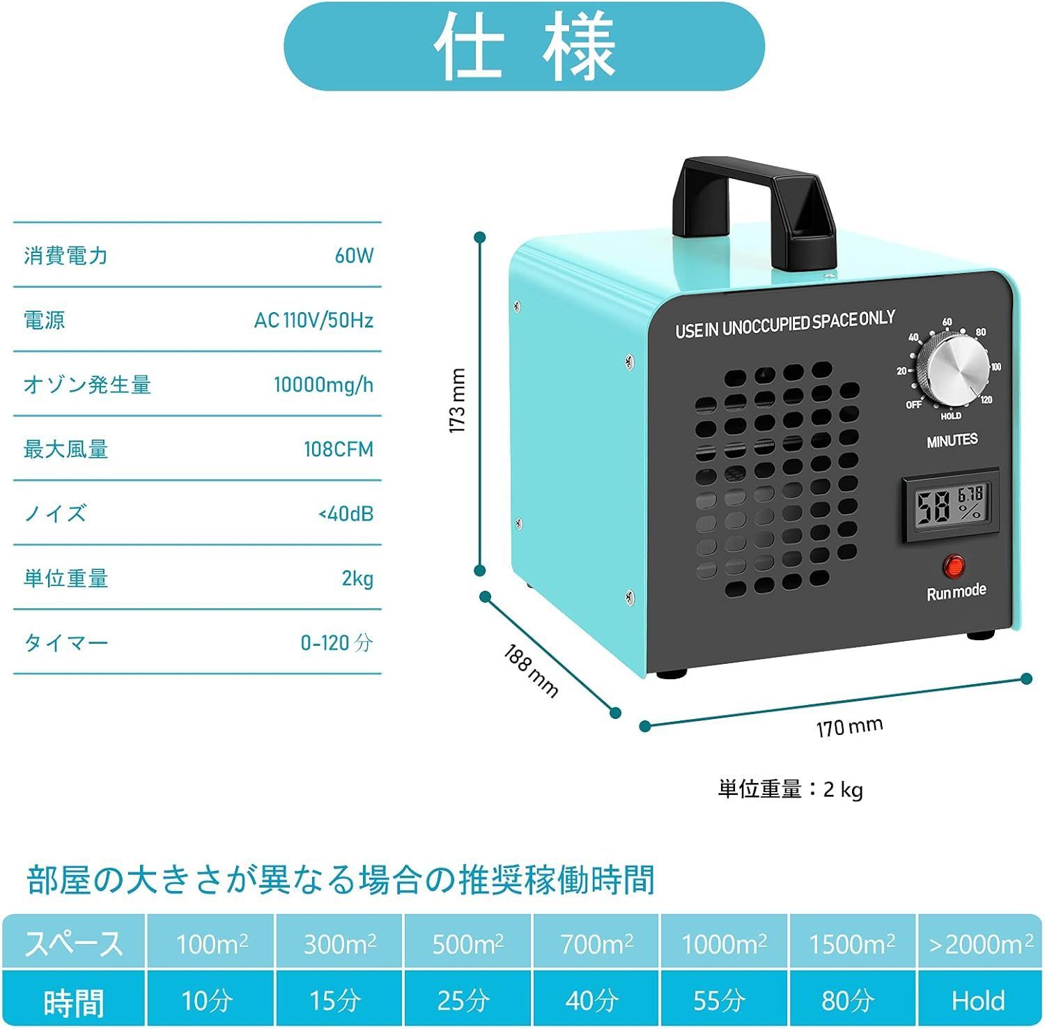 オゾン発生器 【PSE認証済】10000mg/h 業務用オゾン脱臭器 家庭用空気