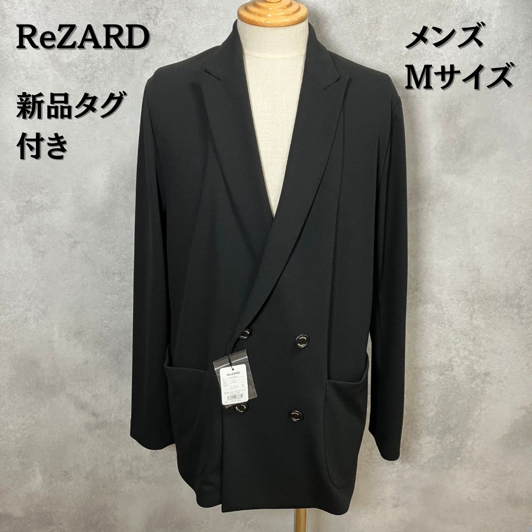 ReZARD リザード ジャケット ダブルボタン ストレッチ生地 ブラック M 【ReZARD】 ジャケット