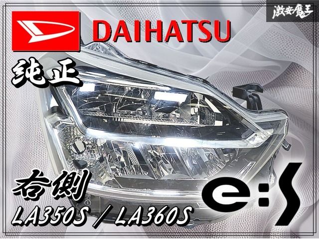 DAIHATSU ダイハツ 純正 LA350S LA360S ミライース LED ヘッドランプ