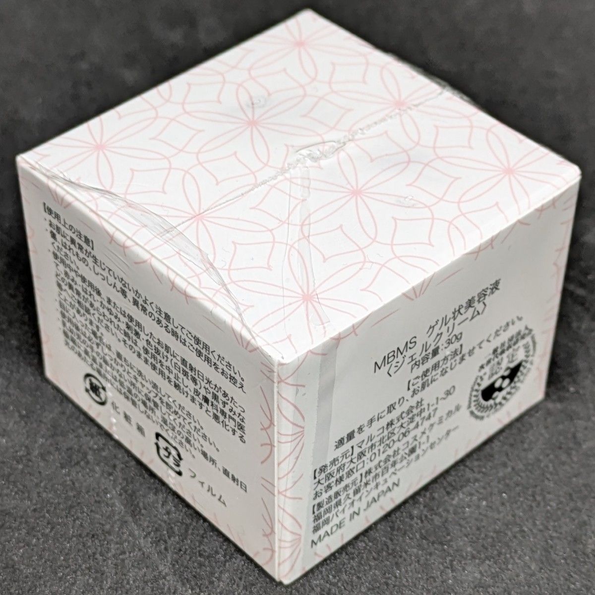 未開封】マルコ NMN MgS MBMS ゲル状美容液 ジェルクリーム 30g - メルカリ