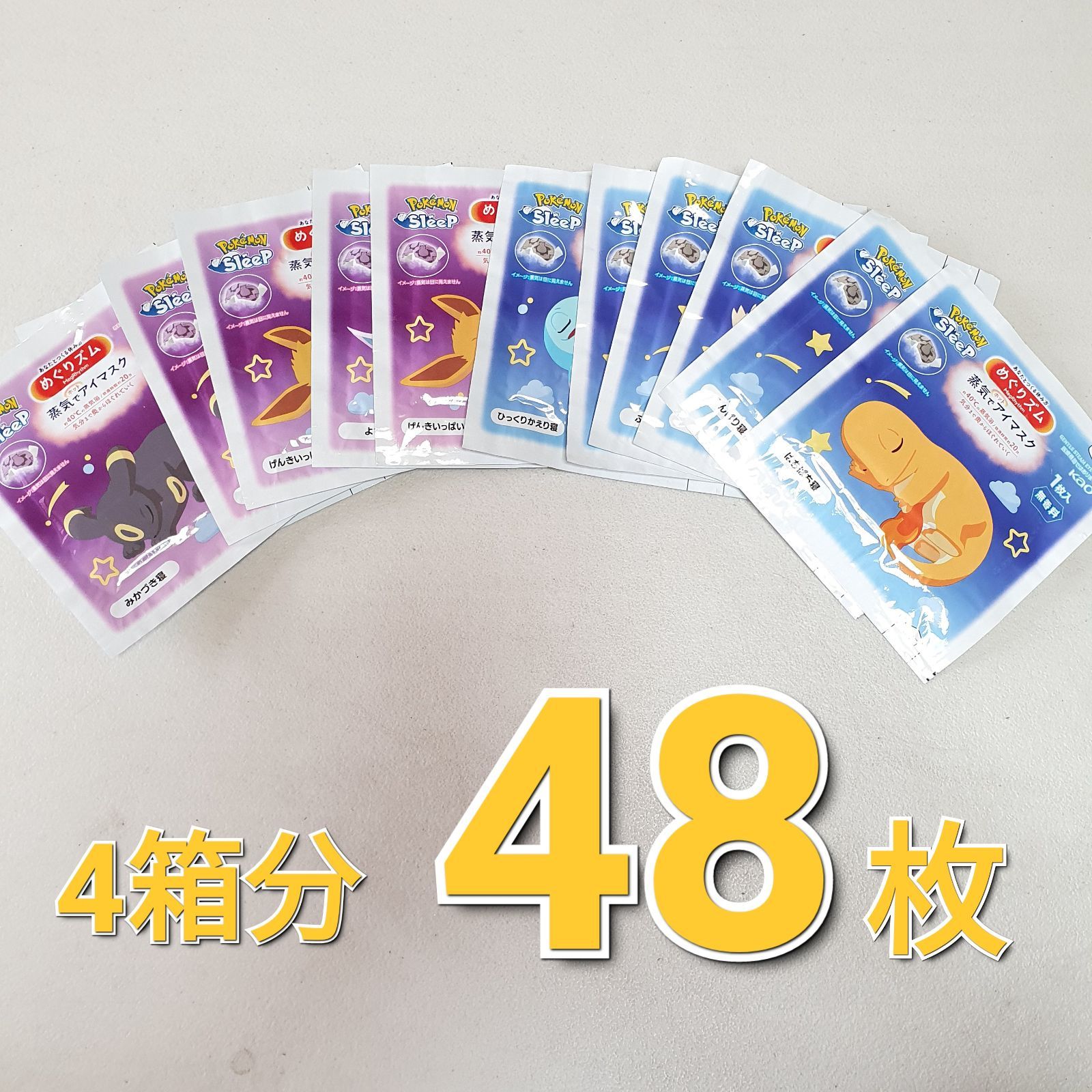 185系 側面方向幕 指定/自由席 はまかいじ入り 2026年最新】185系方向