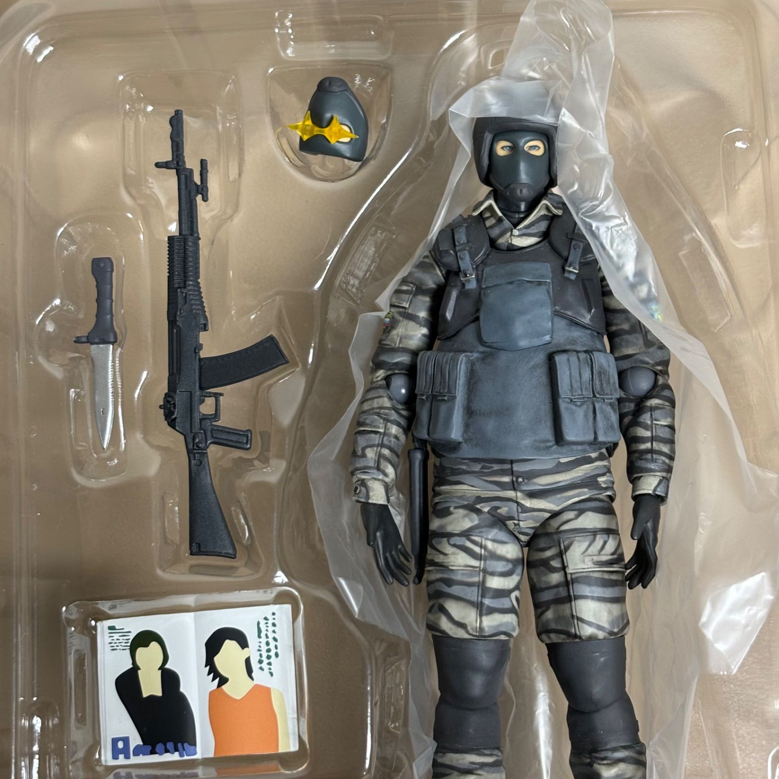 大特価】MAXFACTORY figma METAL GEAR SOLID2:SONS OF LIBERTY