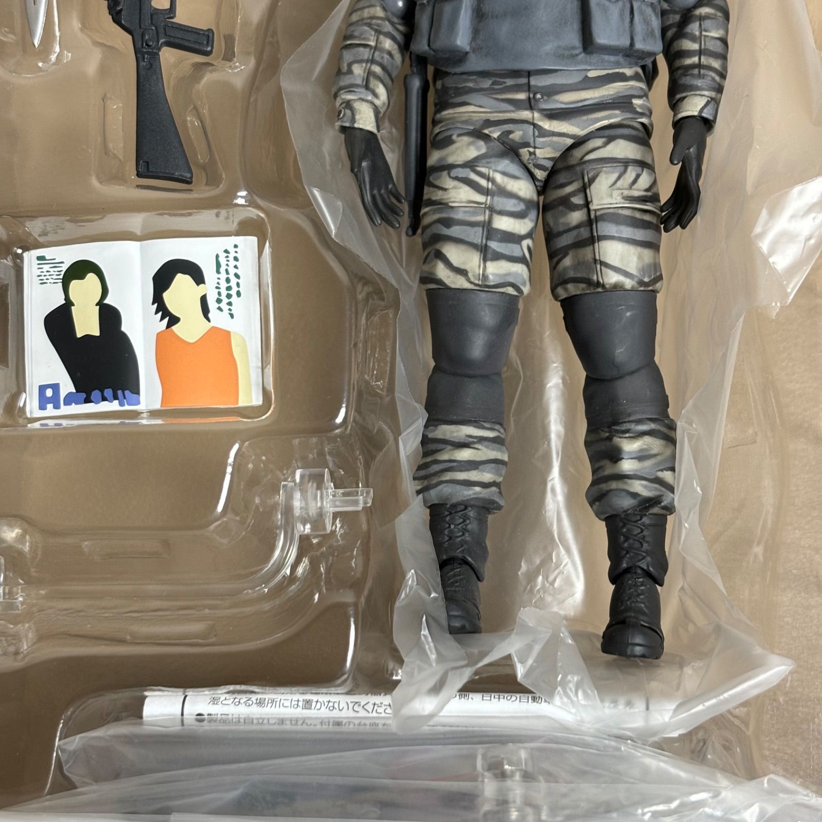 大特価】MAXFACTORY figma METAL GEAR SOLID2:SONS OF LIBERTY