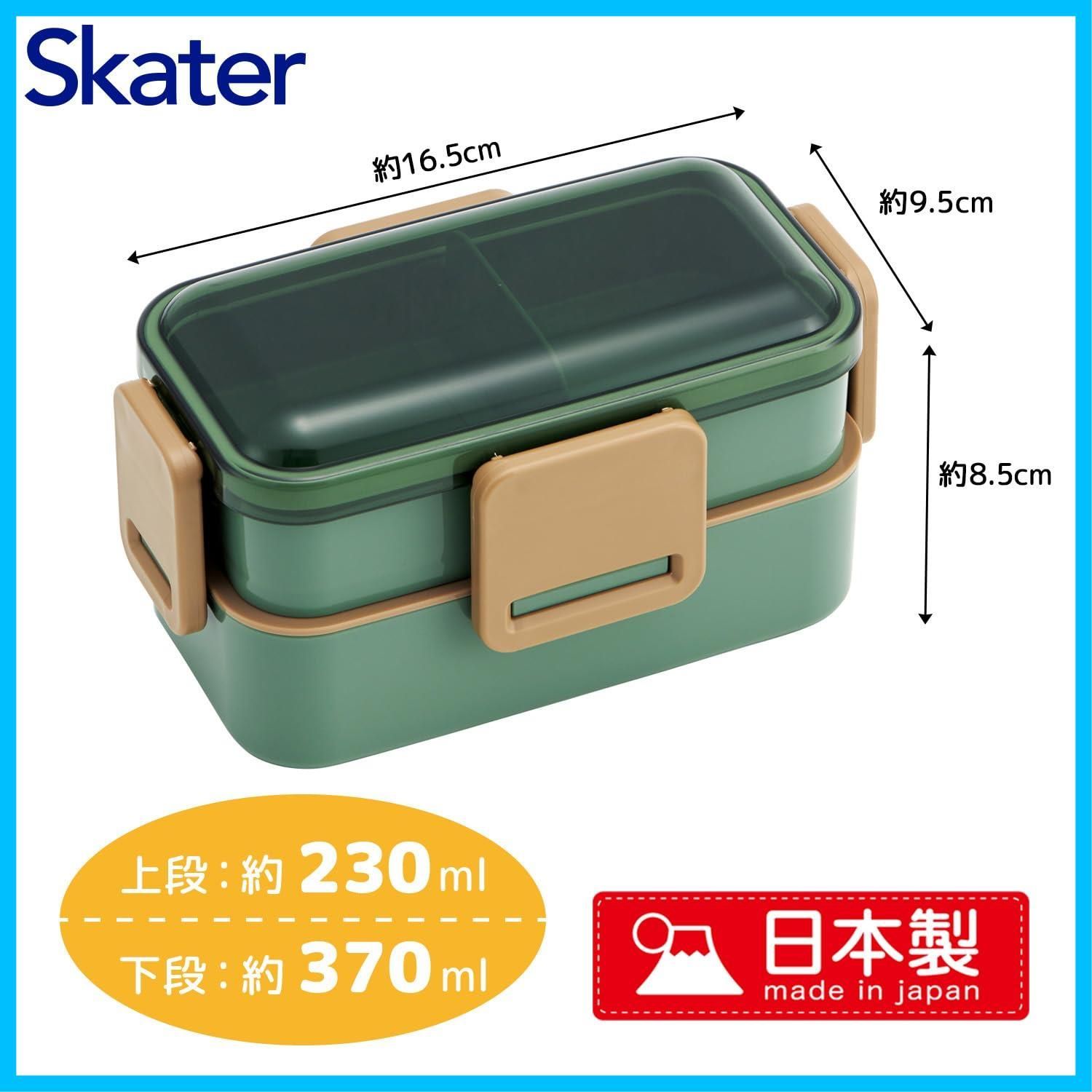 在庫処分】食洗機対応 ランチボックス レンジ対応 ふわっと盛れる