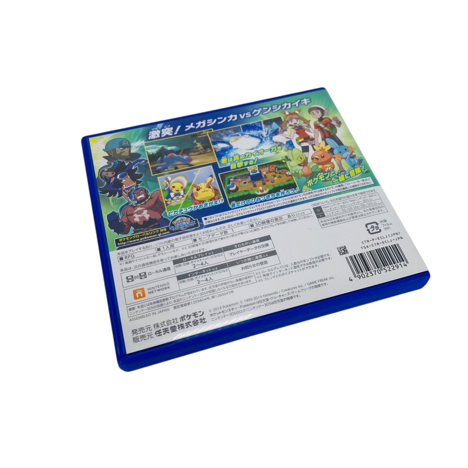 【箱・説明書付き】ポケットモンスター　3DS・DSソフト　12本セット② 3DS ポケットモンスター アルファサファイア ソフト ケース 電子説明書