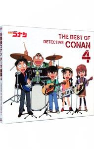 CD／アニメ／【2CD】 「名探偵コナン」テーマ曲集4〜THE BEST OF
