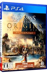 PS4 アサシン　クリード　オリジンズ　非売品ゲームポスター PS4 アサシン クリード オリジンズ 非売品ゲームポスター PS4 アサシン