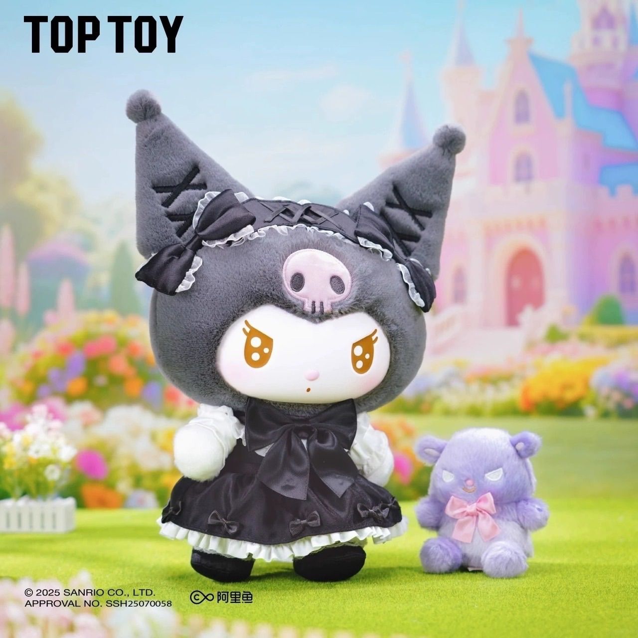 TOPTOY トップトイ クロミちゃん 人形 ぬいぐるみ デザイナーズトイ