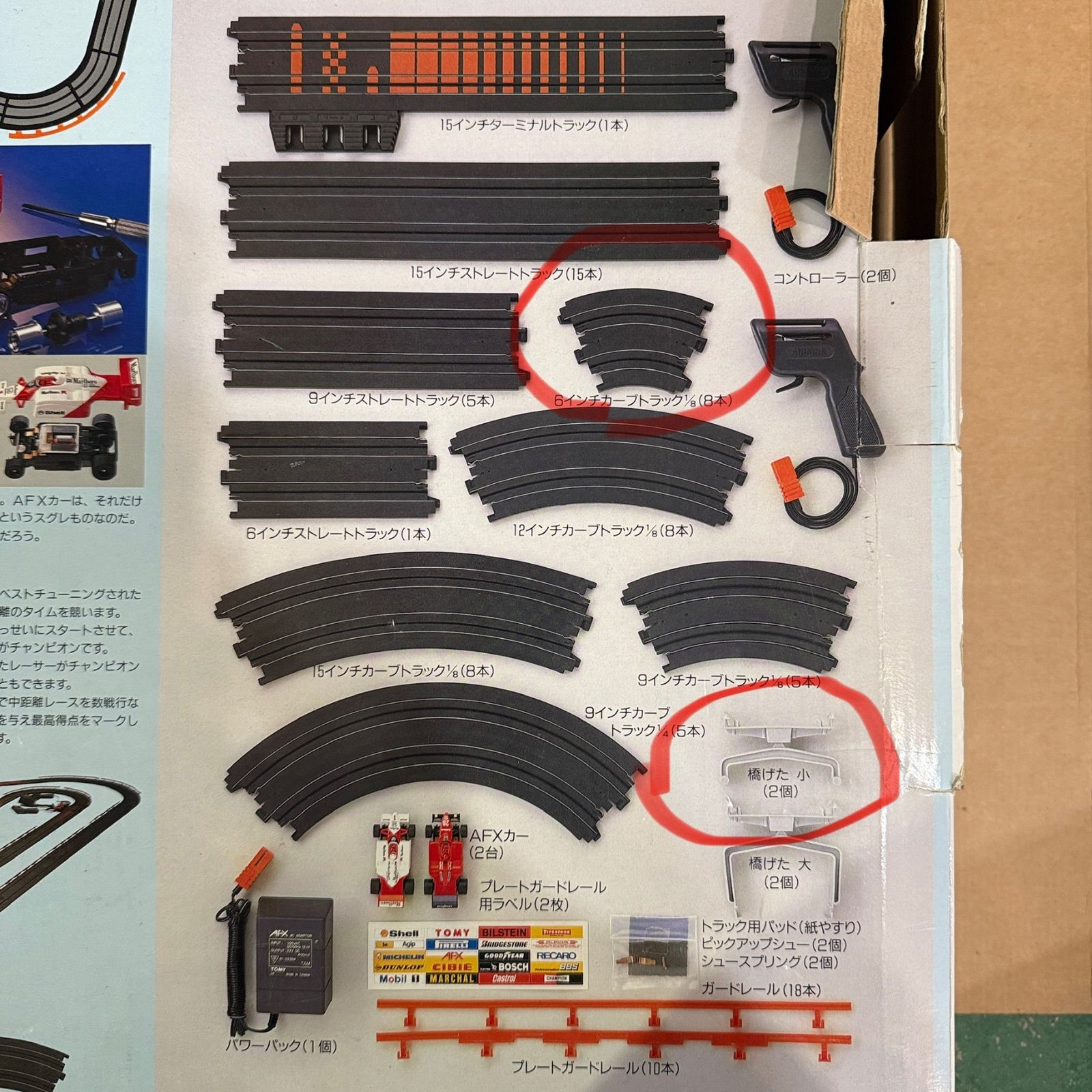 ジャンク TOMYF-1世界16戦セット XS-110 鈴鹿サーキット - メルカリ