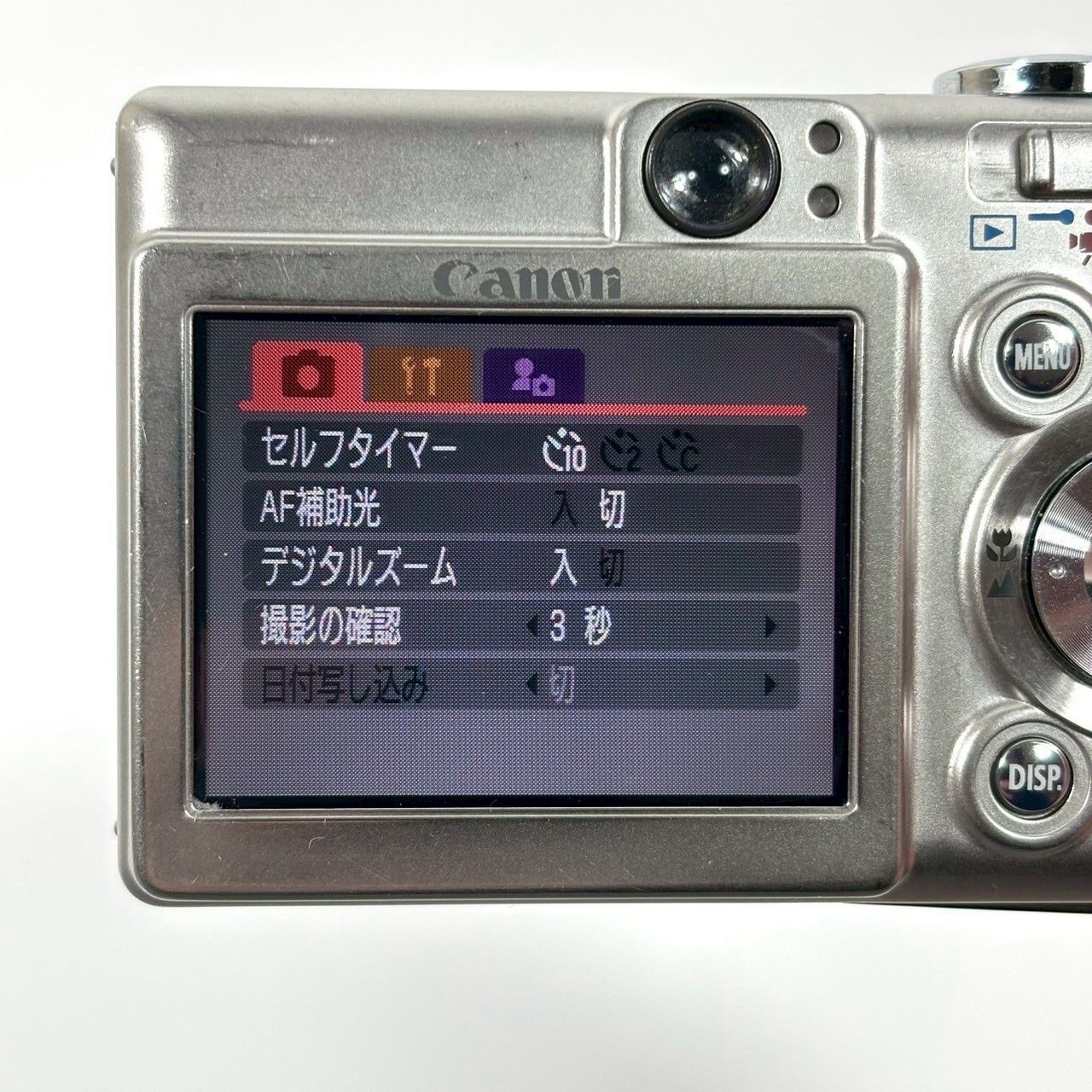 ジャンク品】 Canon キャノン IXY DIGITAL 55 コンパクトデジタル