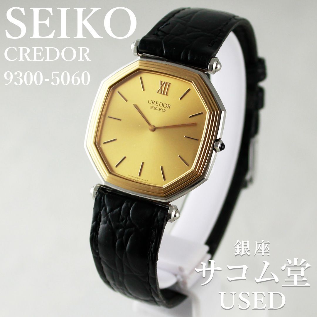 SA169 SEIKO クレドール 9300-5060 オクタゴン YG×SS ゴールド文字盤