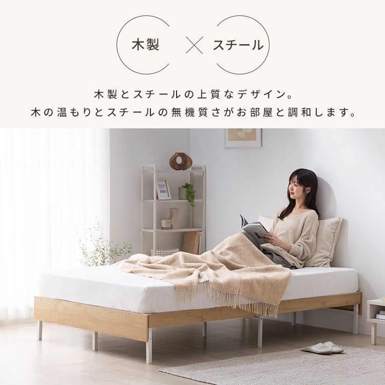 公式】ベッド セミダブル フレーム 頑丈 通気性 湿気対策 一人暮らし