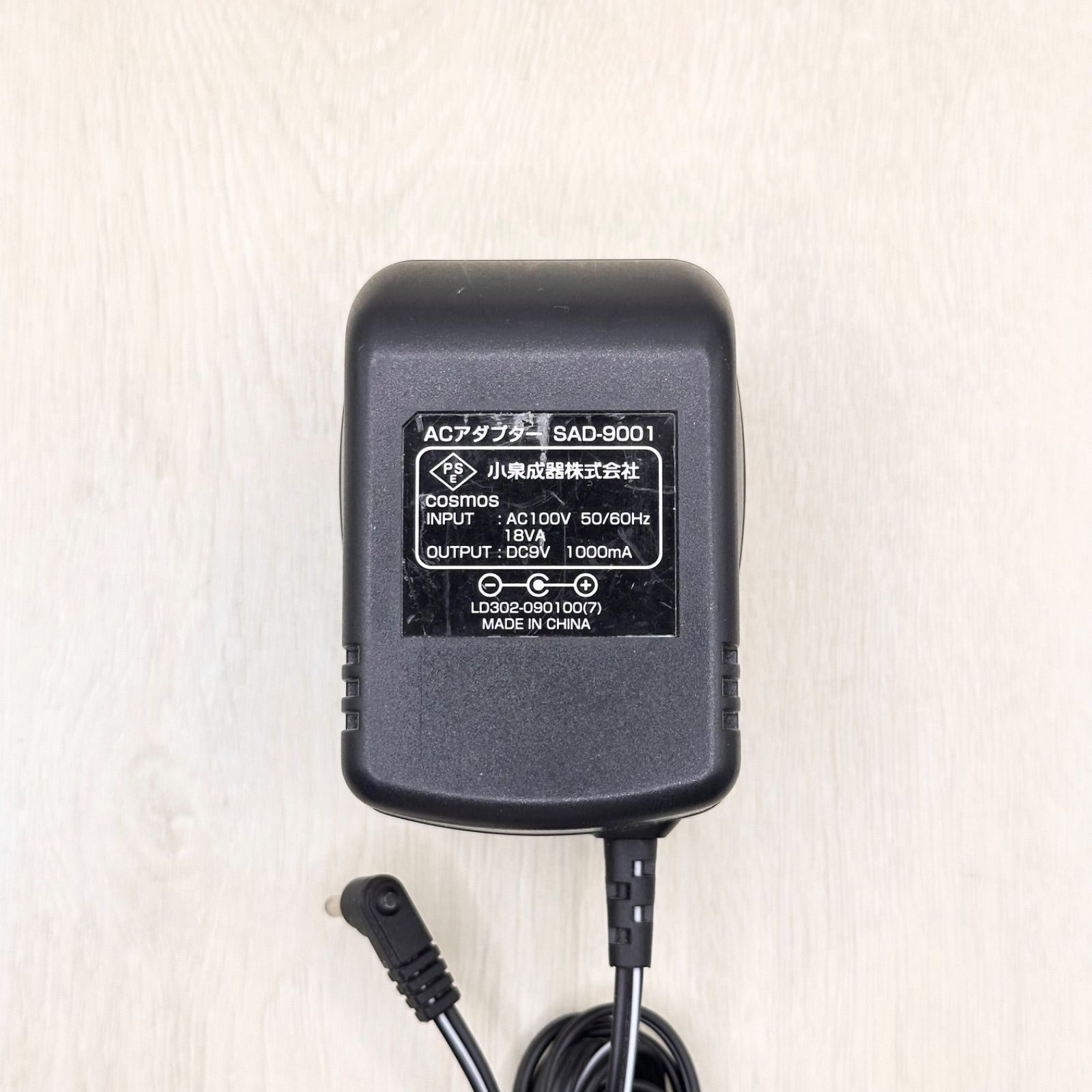 小泉成器 SAD-9001 純正 純正品 ACアダプター アダプタ 電源 小泉