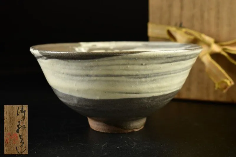 2026年最新】三浦竹泉 三浦竹軒の人気アイテム - メルカリ