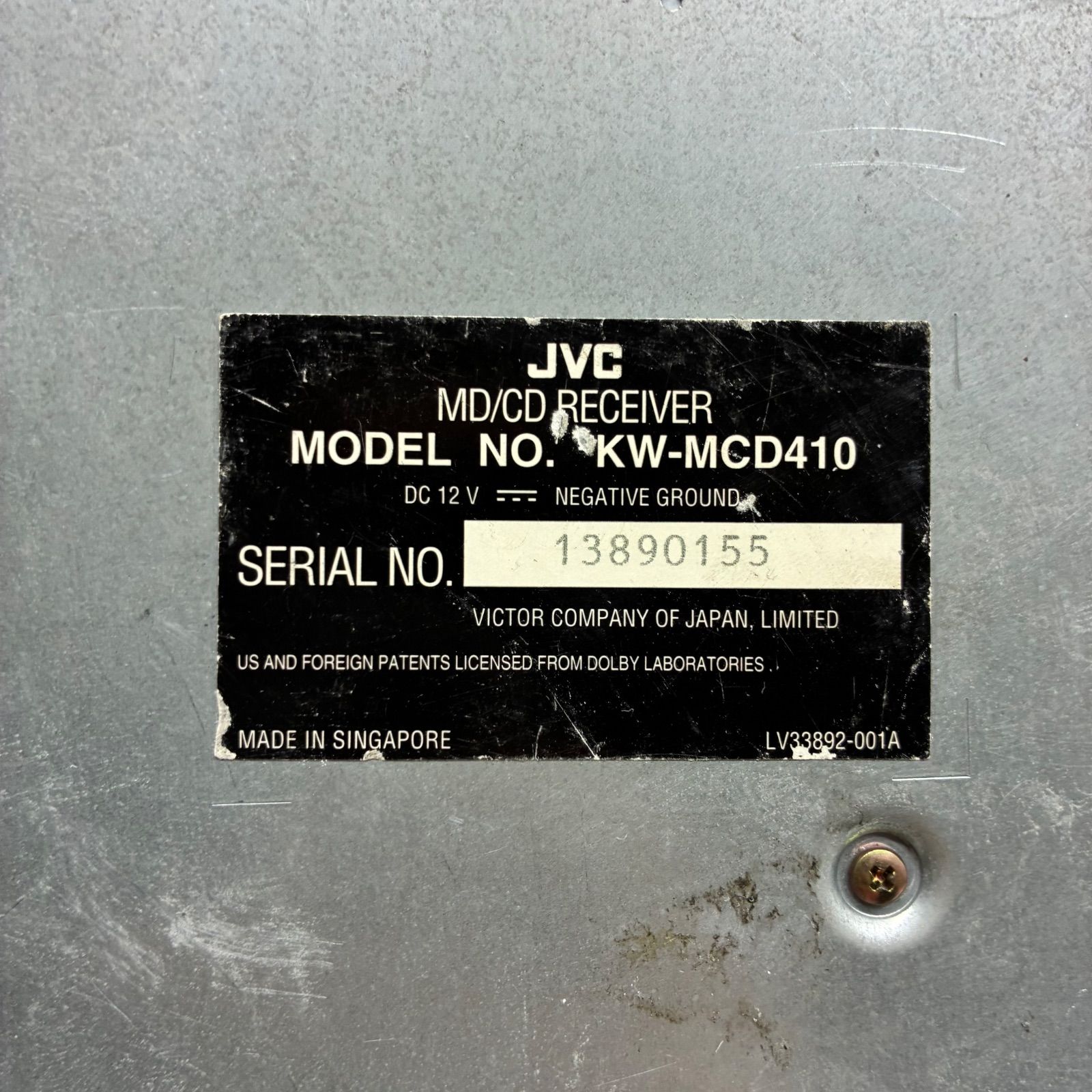 Y【当時物】JVC KW-MCD410 2DIN カーオーディオ チューナー デッキ
