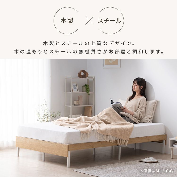 公式】ベッド ダブル フレーム 頑丈 通気性 湿気対策 二人暮らし 引越