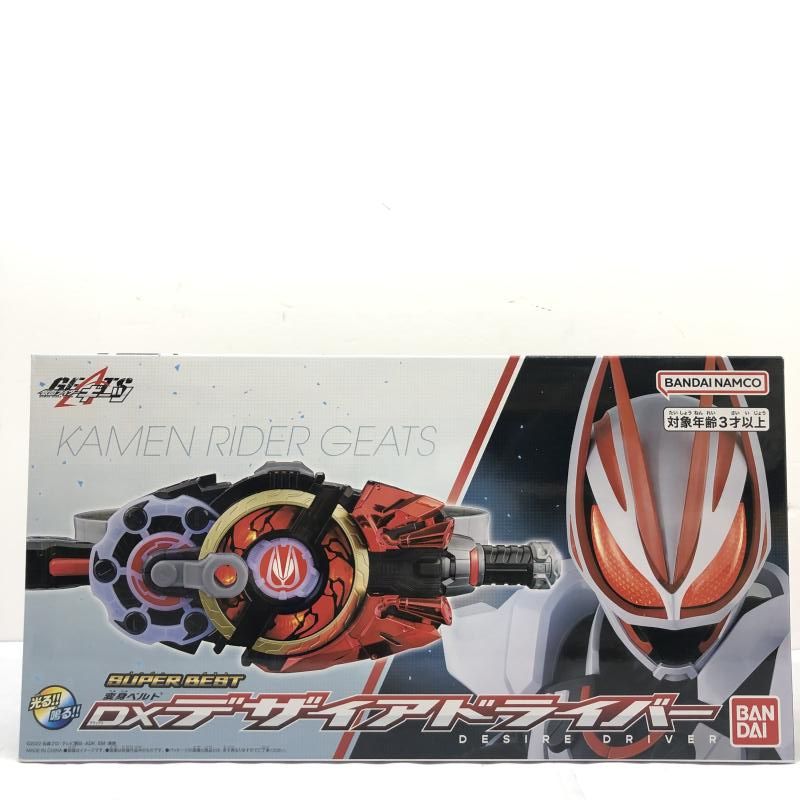 変身ベルト DXデザイアドライバー＆ゾンビレイズバックル＆レイズ