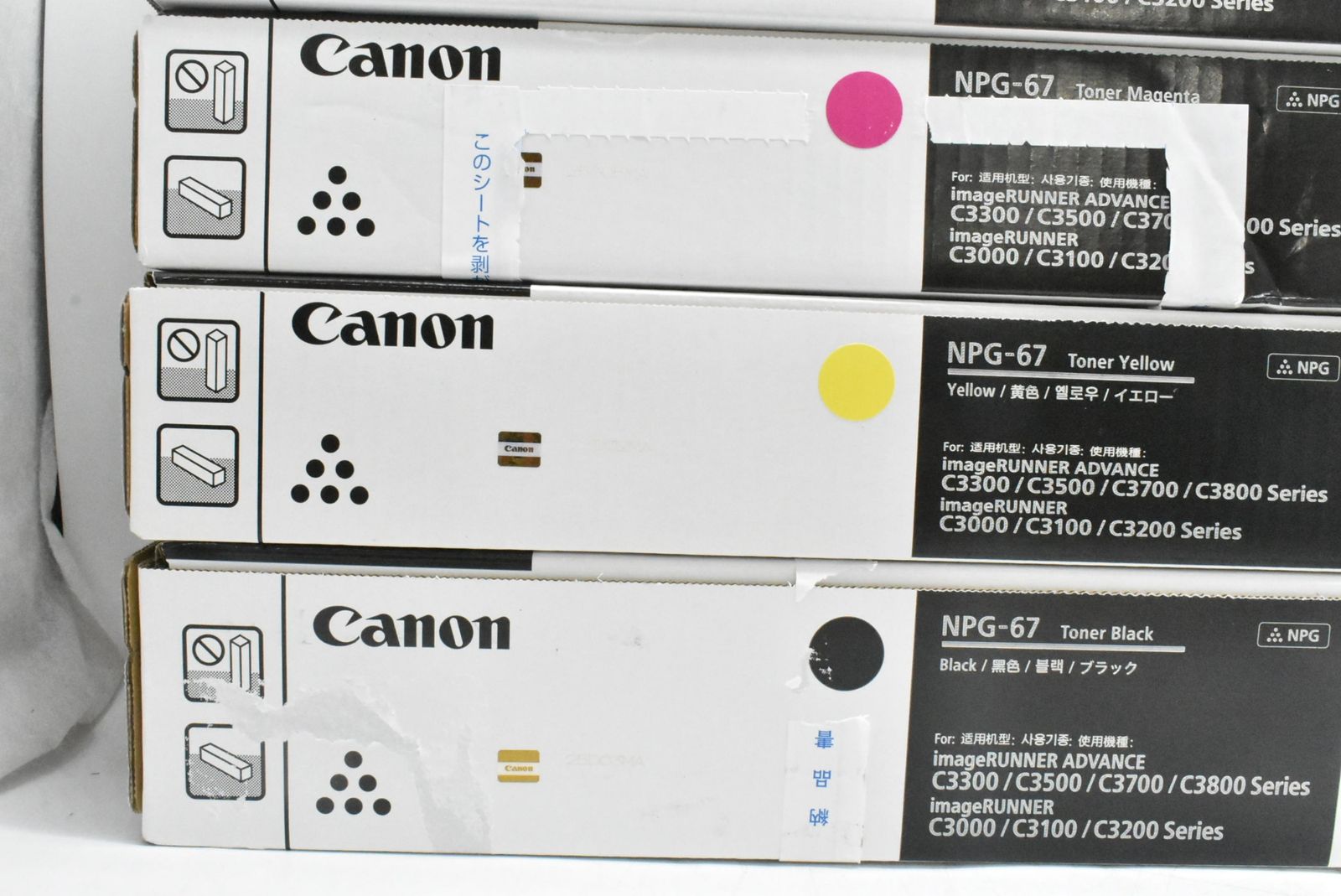 キャノン NPG-67 ブラック×6本 CanonキヤノンNPG-67トナー6本セット