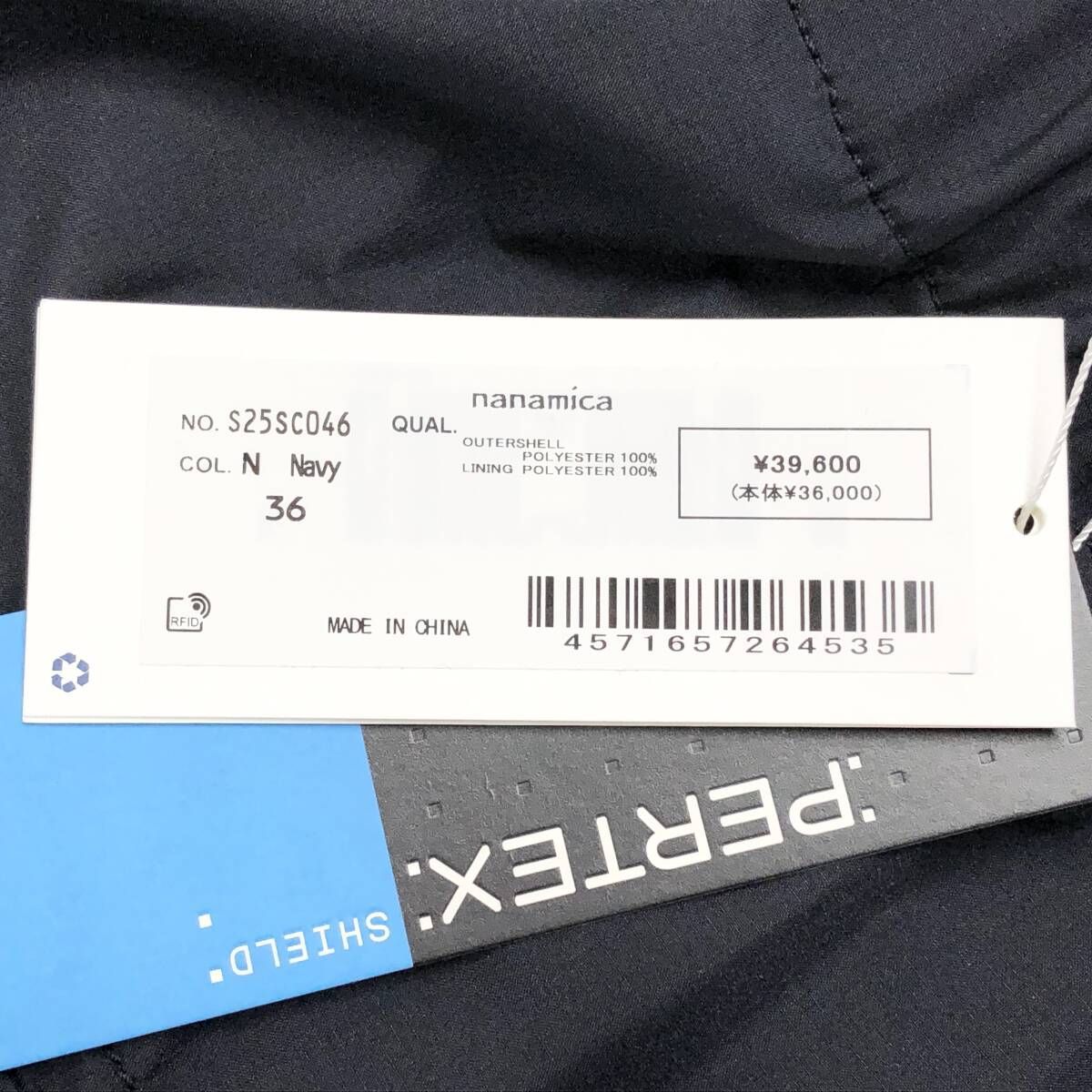 新品 未使用 nanamica（ナナミカ） 3L PERTEX SHIELD カーゴパンツ 36 