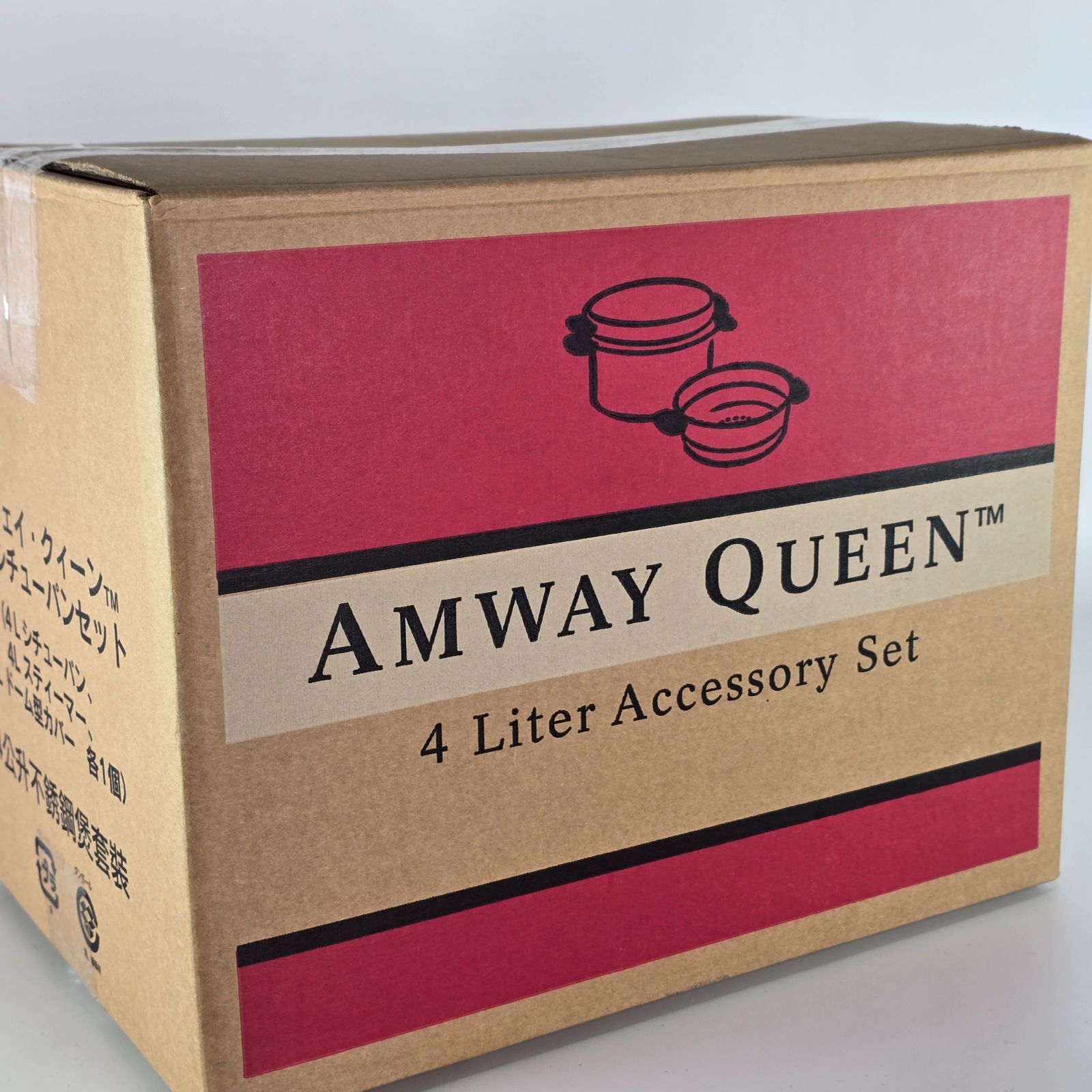 未使用 Amway Queen アムウェイ クィーン クックウェア 4L シチュー