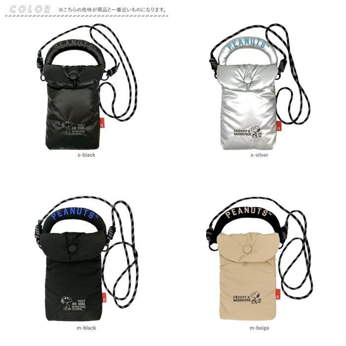 ☆ m-beige ☆ ルートート rootote 8452 IP.BR.Padded.Peanuts-0S