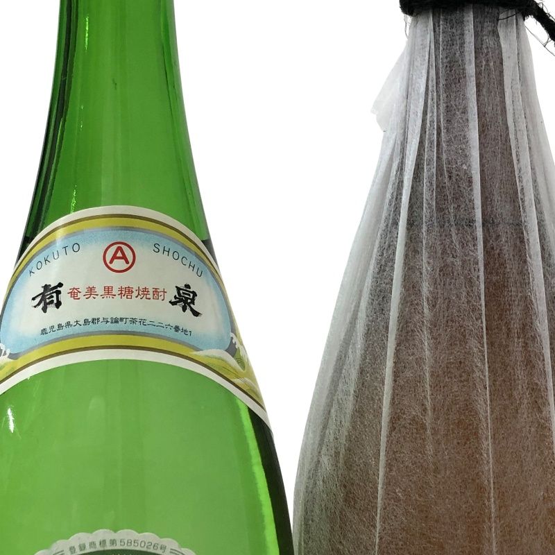 焼酎 3本セット 芋焼酎 萬膳 + 芋焼酎 熟柿 + 黒糖焼酎 有泉 いずれも