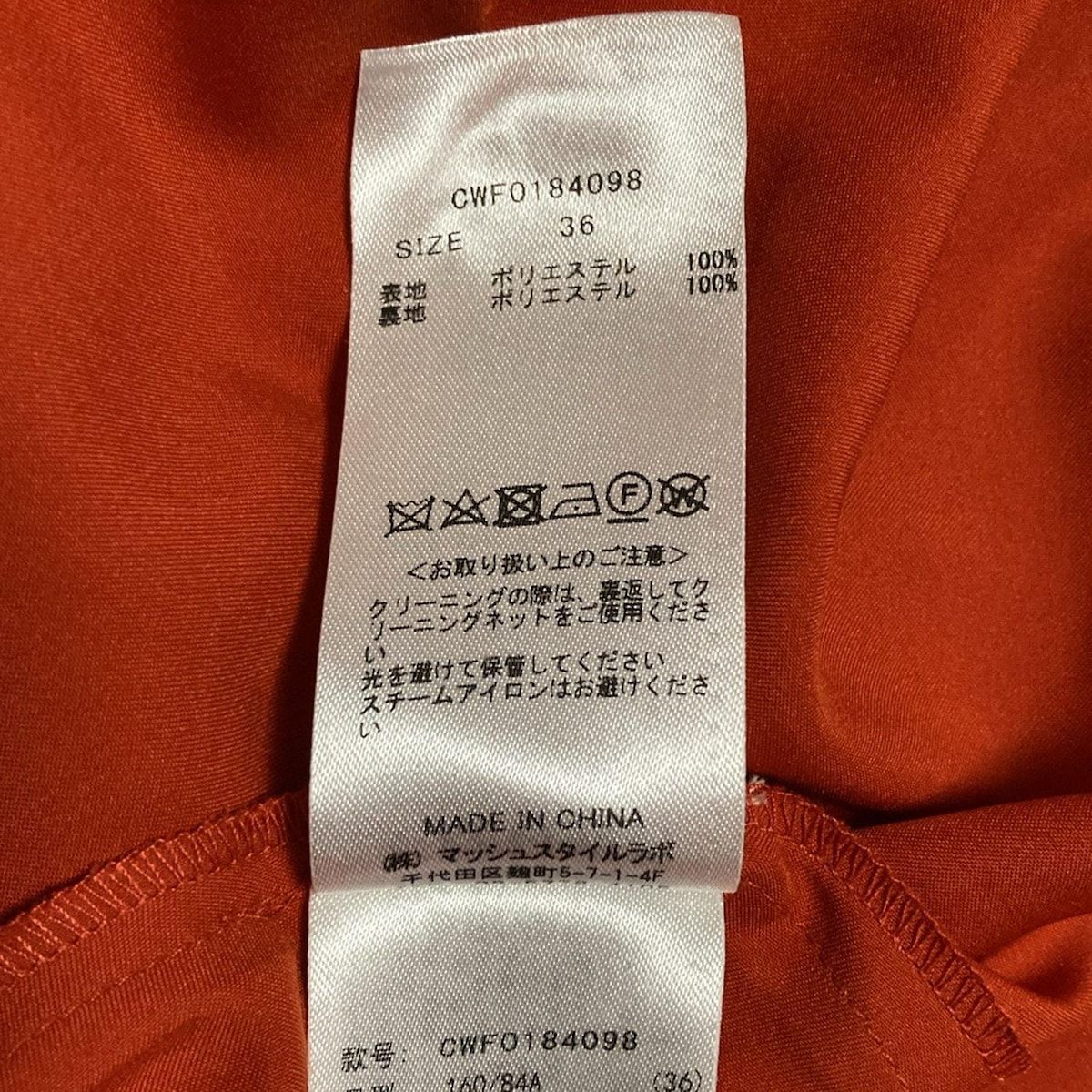 CELFORD(セルフォード) ワンピース サイズ36 S レディース - レッド