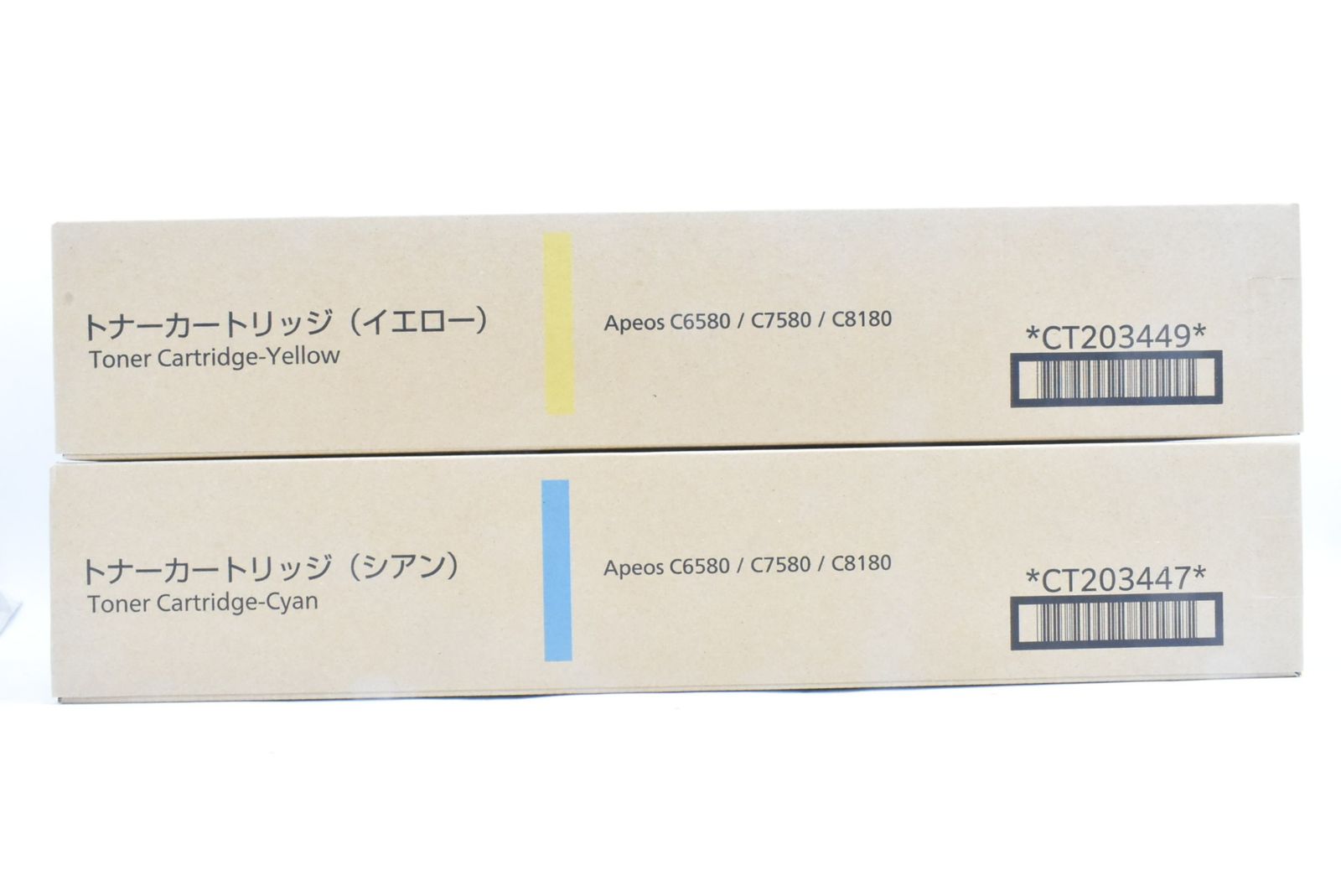 未使用 フジゼロックス 純正 トナー CT203447/49 2色（シアン