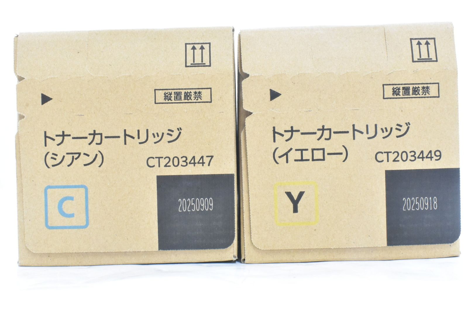 FUJI Xerox トナーカートリッジ シアン マゼンタ イエロー 3色セット