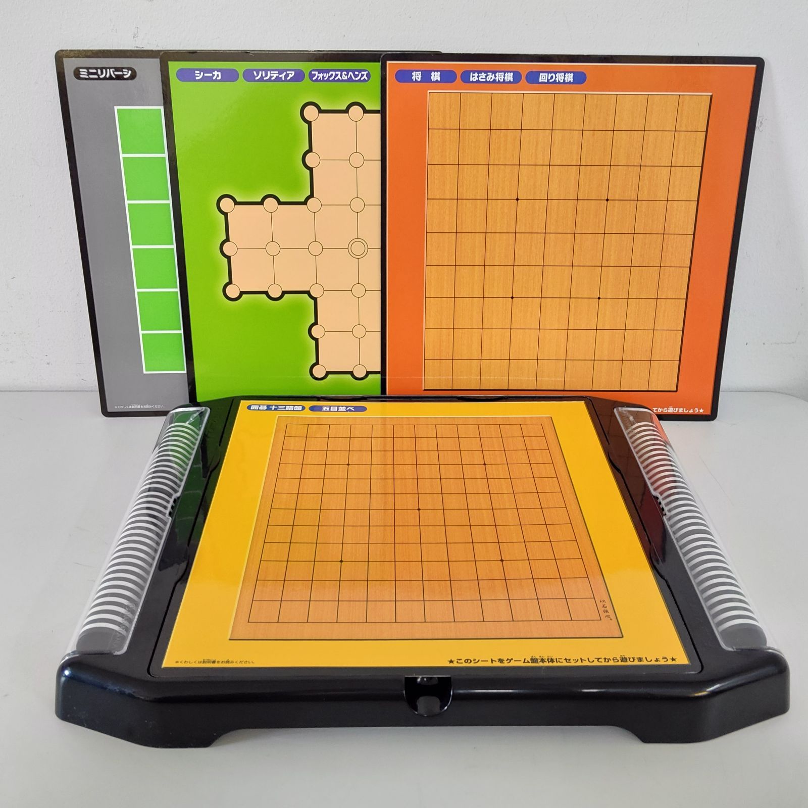 〇GAME STADIUM SD ボードゲーム 14種類のボードゲーム - メルカリ