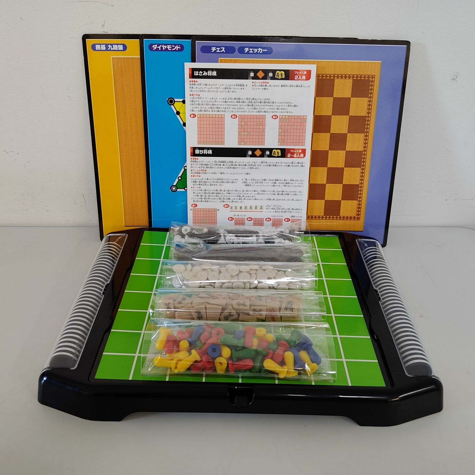 ボードゲーム14点セット 〇GAME STADIUM SD ボードゲーム 14種類のボードゲーム - メルカリ