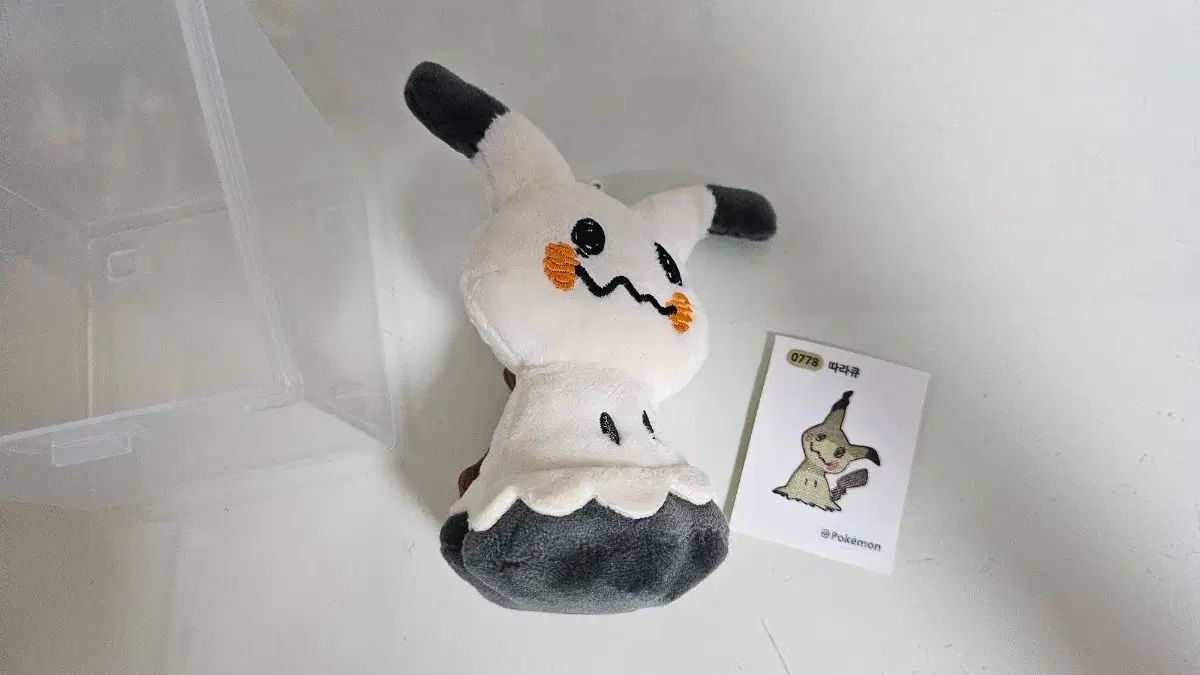 ポケットモンスター ぬいぐるみ アシレーヌ 迷INキュー ティブティブ