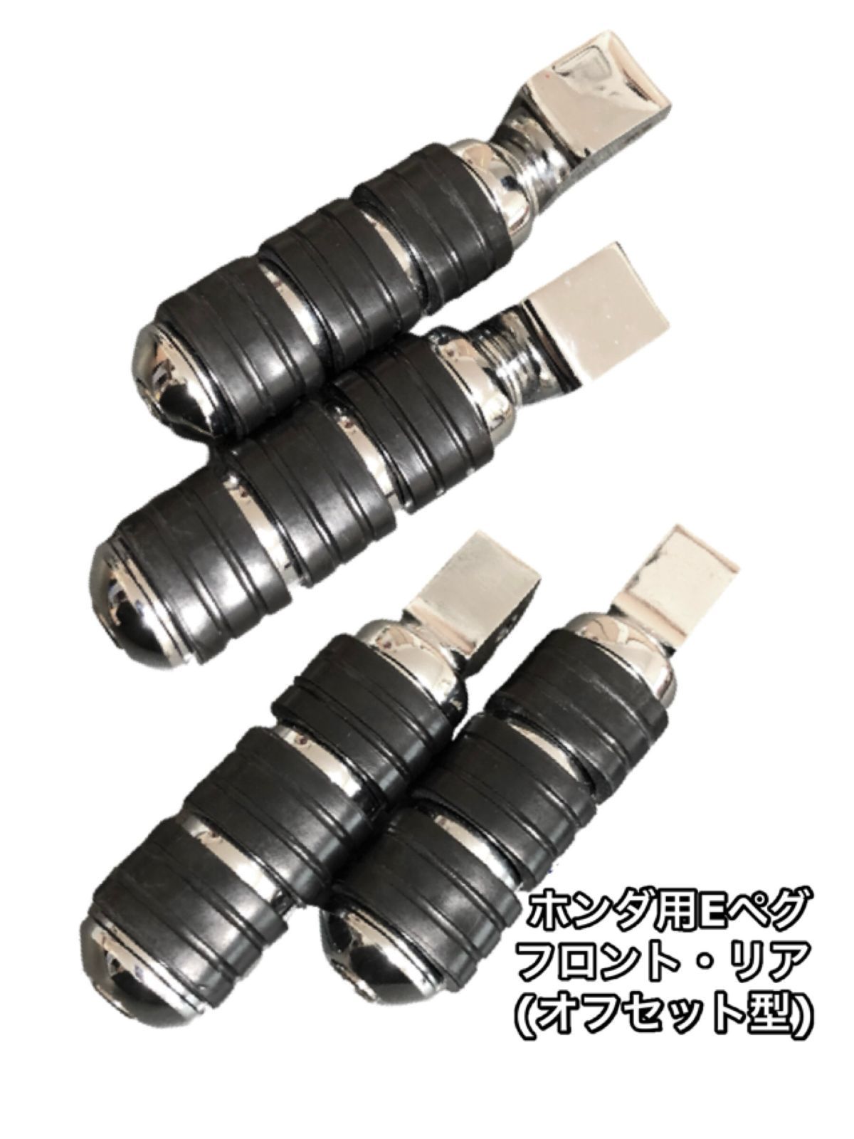 Eh フロント リア マグナ 250 750 シャドウ スラッシャー ファントム カスタム 400 スティード フット ペグ ステップ ペダル ホンダ HONDA オフセット型