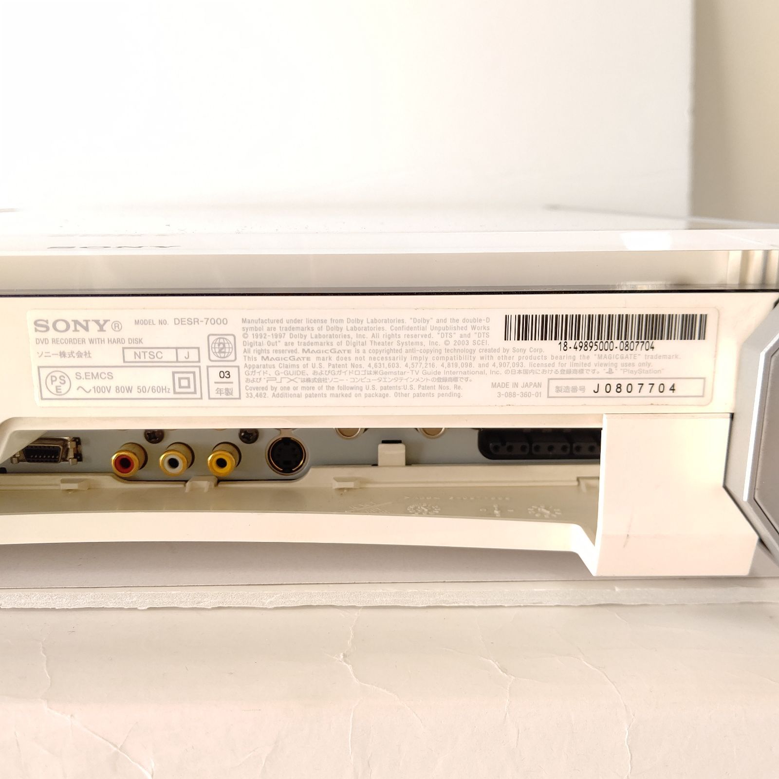 ソニー PSX DESR-7000 美品 ジャンク プレイステーションX ゲーム