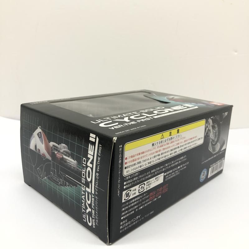 中古】開封) アルティメットソリッド 仮面ライダー2号サイクロン