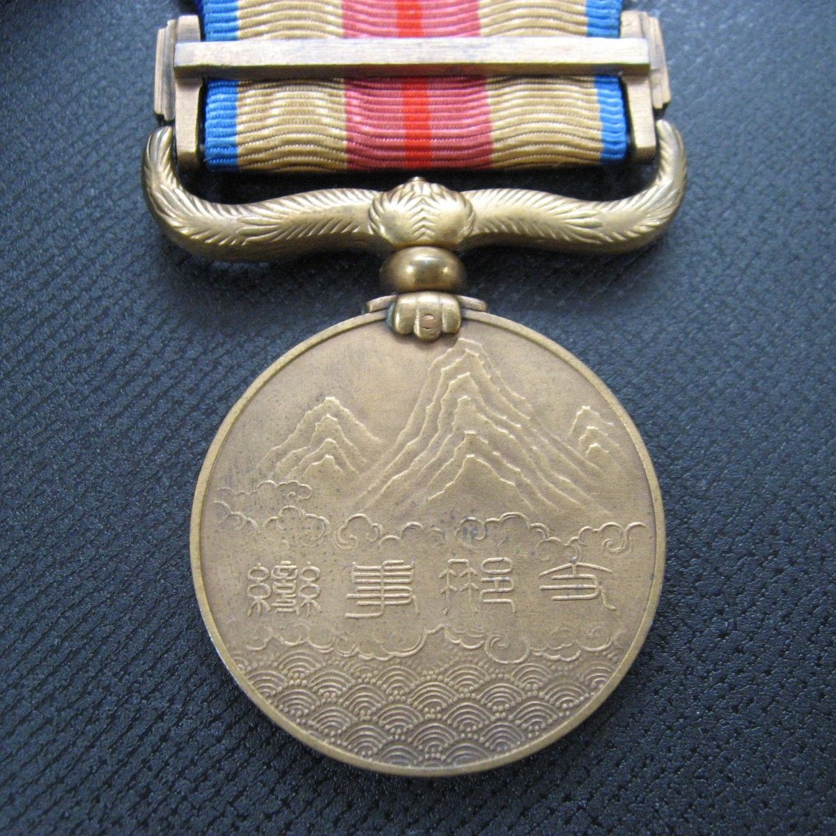 2639☆勲章□支那事変(しなじへん)□従軍記章□箱付□ケース付□送料