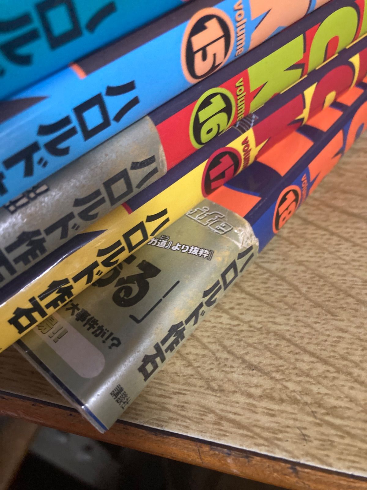 ベック　BECK　1-34巻　全巻セット　コミックセット　青年漫画　まとめ売り s-l400.jpg