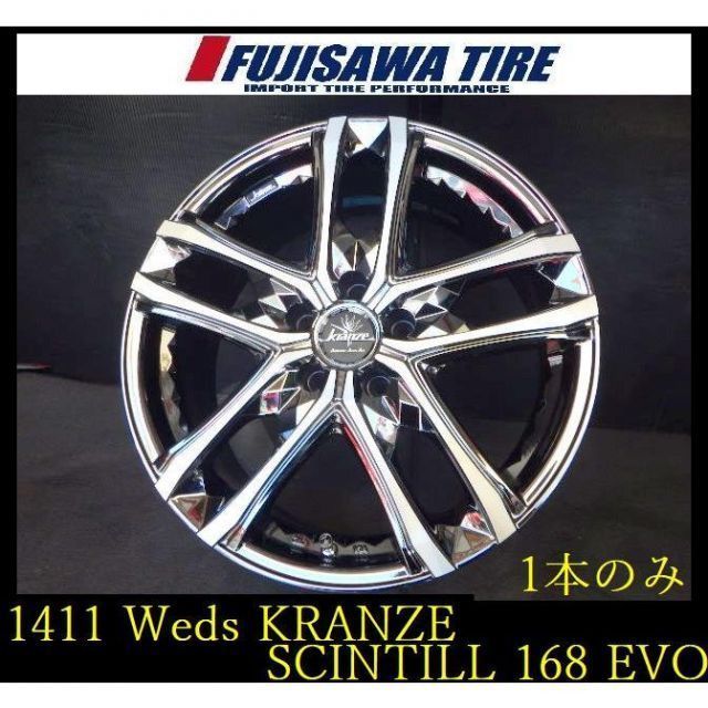 1411】Weds Kranze SCINTILL 168EVO◇18x7.5J 5穴 PCD114.3 +38◇1本