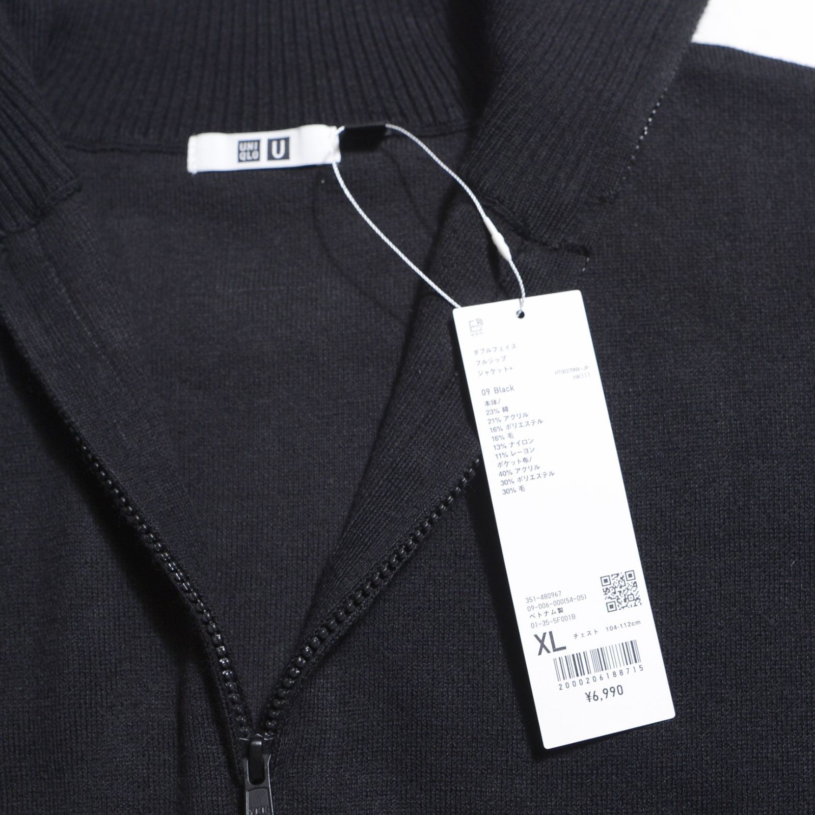 uniqlo ユニクロ ダブルフェイスフルジップジャケット ブラック 黒 XL