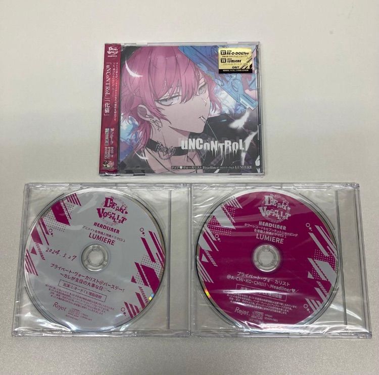 ディアヴォーカリストHeadliner レオード 特典ドラマCD セット - メルカリ