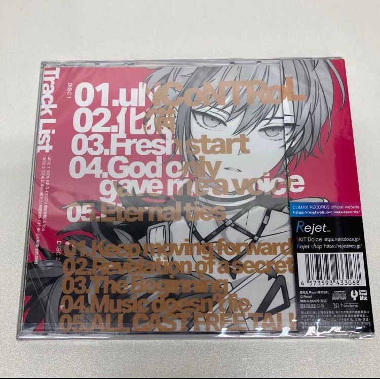 ディアヴォーカリスト ドラマCD LUMIERE レオード 特典付 ディアヴォーカリストHeadliner レオード 特典ドラマCD セット - メルカリ