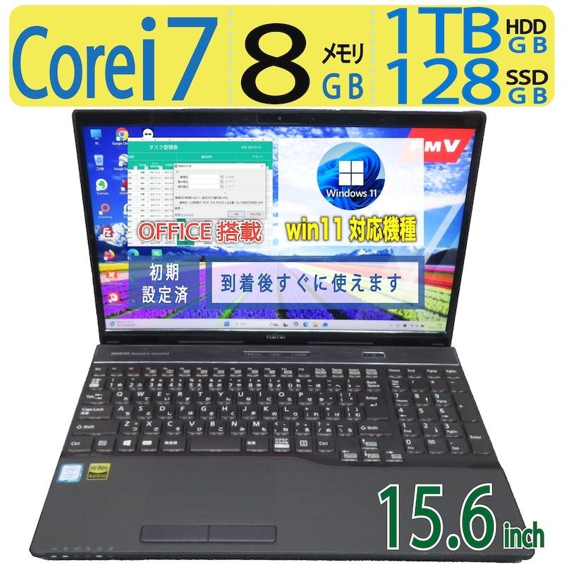 起動確認済み 富士通 LIFEBOOK AH77/G COREi7 Win7 起動確認済み