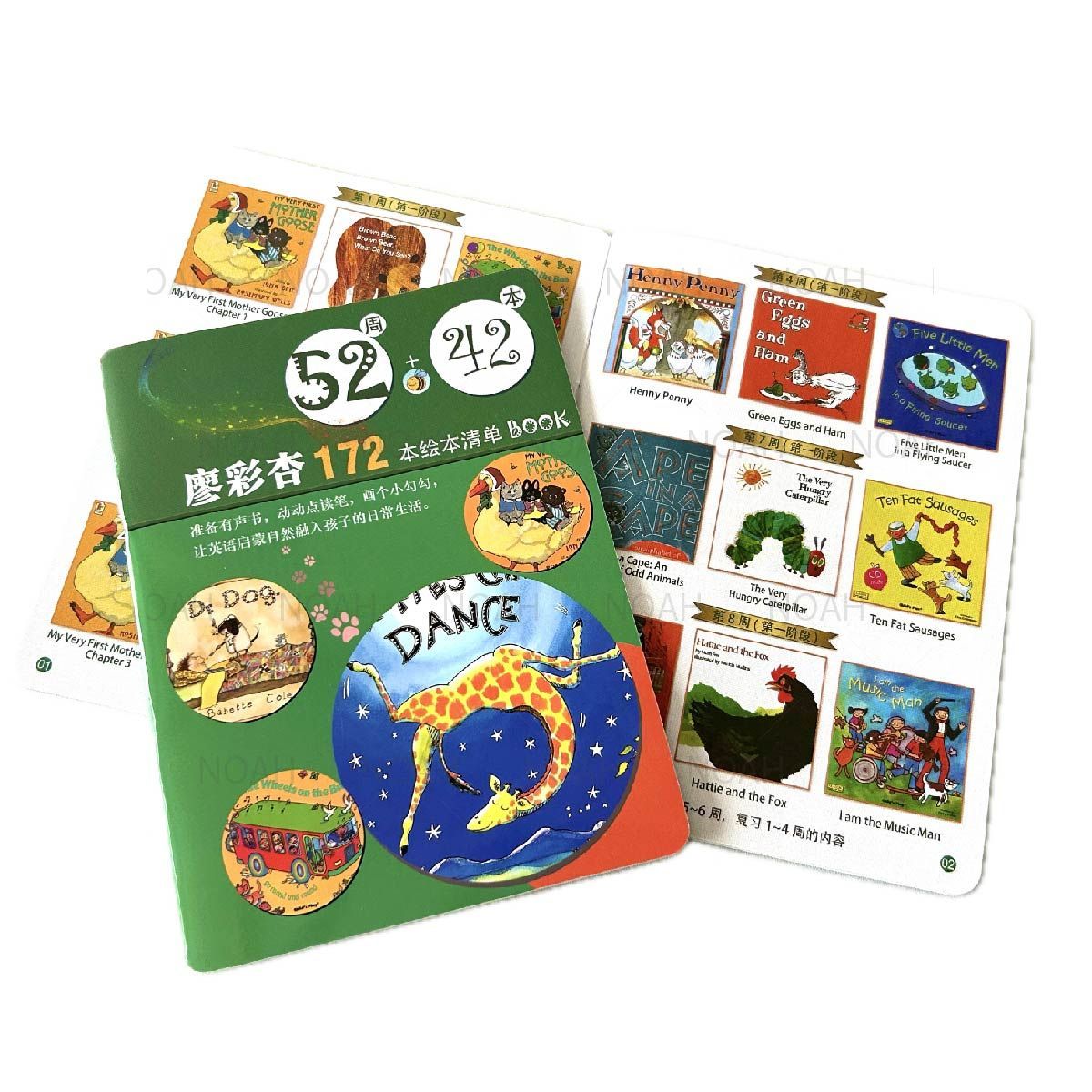 32GBモデルMaiyaPen付お得セット】ORT ステージ1-2 DD含 150冊