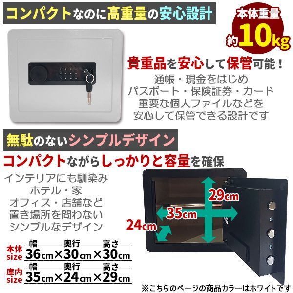 セキュリティ・セーフティ Tkyworks 金庫 セキュリティーボックス 購入 家庭用 テンキー 32L 大容量