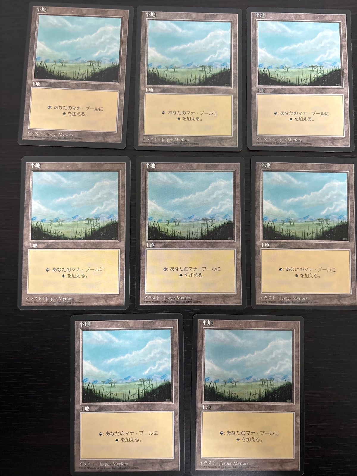 MTG 4版 日本語 黒枠 基本土地 200枚 kmq1 44 日黒 日本語 黒枠 基本土地 平地/Plains 8枚 型番統ー 日本語