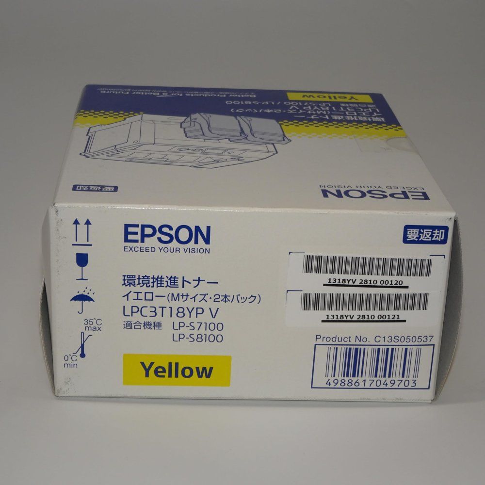 EPSON 環境推進トナー LPC3T18YPV イエロー Mサイズ 6,500ページ×2本